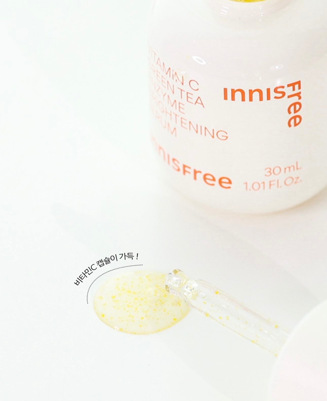 4倍淨亮 瞬效拋光 🔸| Innisfree x Kuromi 維C 溫和淨白透亮淡斑精華限量套裝💛 Innisfree Vita C Green Tea Enzyme Brightening Serum Special Set