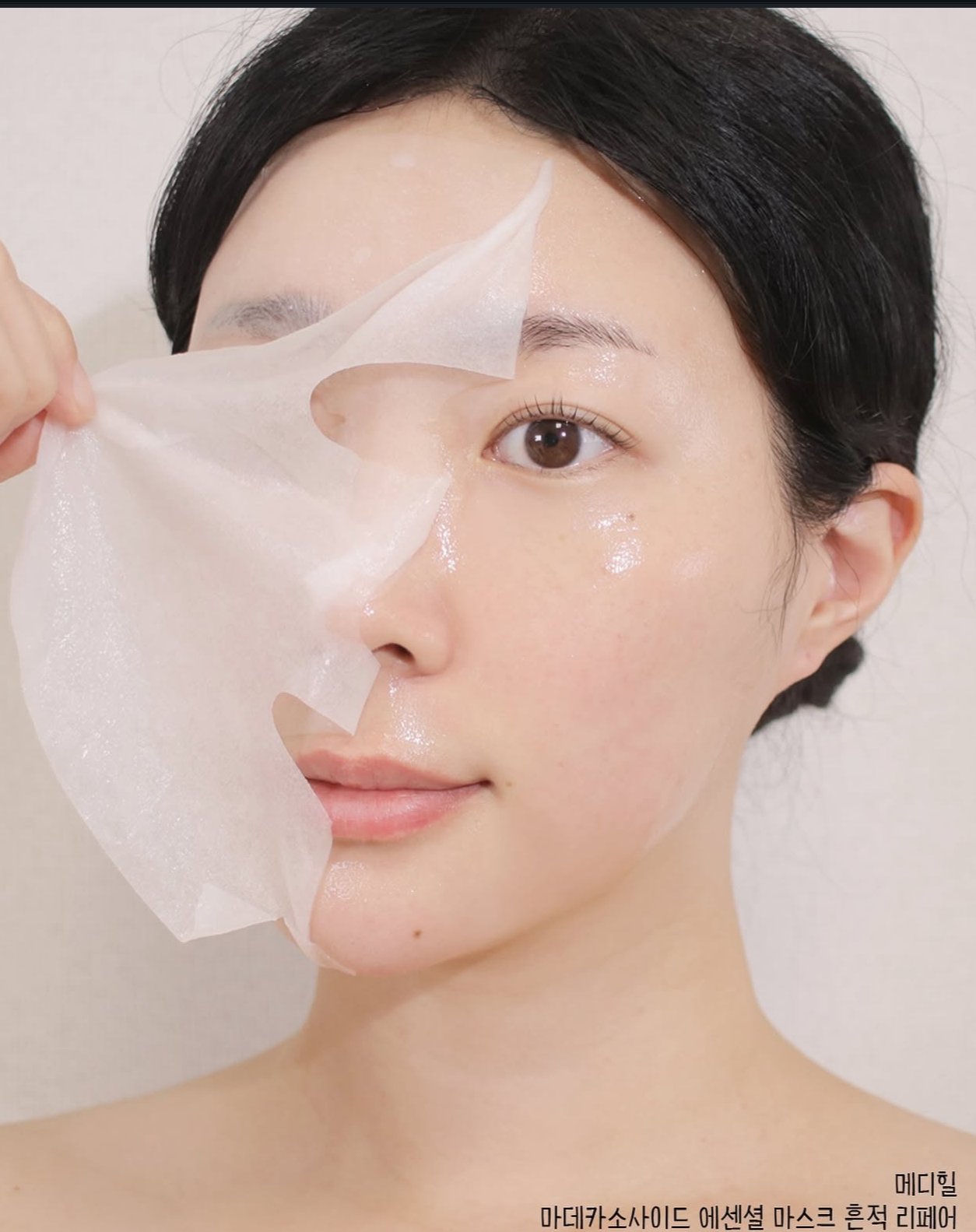 針對瑕疵和痘印 ✨| Mediheal 活性積雪草鎮靜去印保濕面膜| Mediheal Madecassoide Essential Mask🌿