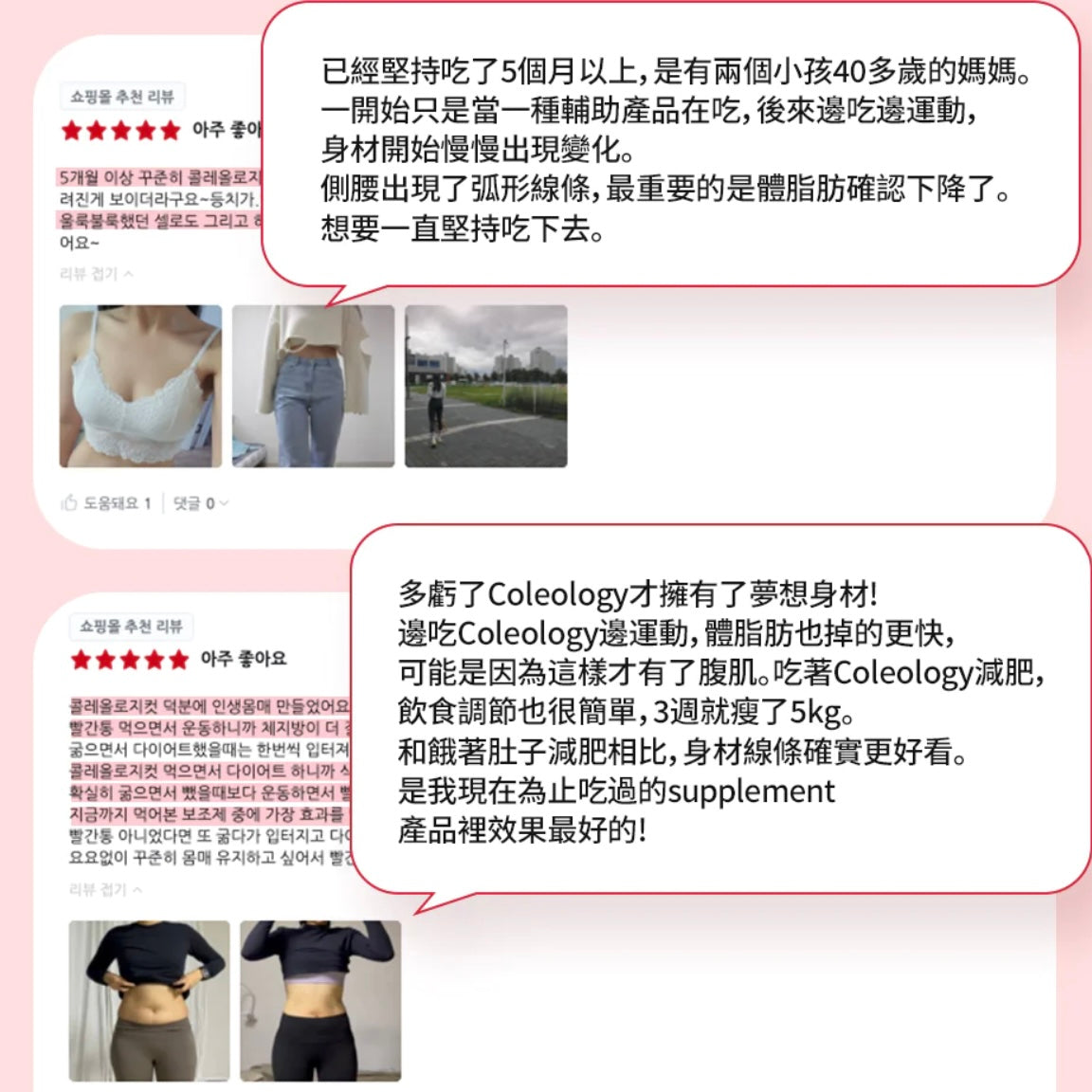 少時徐賢代言🙋🏼♀️Foodology毛喉鞘蕊花維他命營養燃脂能量丸❤️🔥| Olive Young大賞纖體No.1🏆| 韓國No.1人氣減脂睡眠片