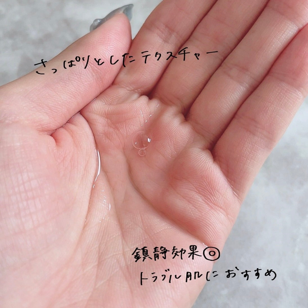 推薦易長粉刺、敏感肌💚 | SOMEBYMI 30天奇蹟茶樹三酸祛痘控油修復爽膚水🪄