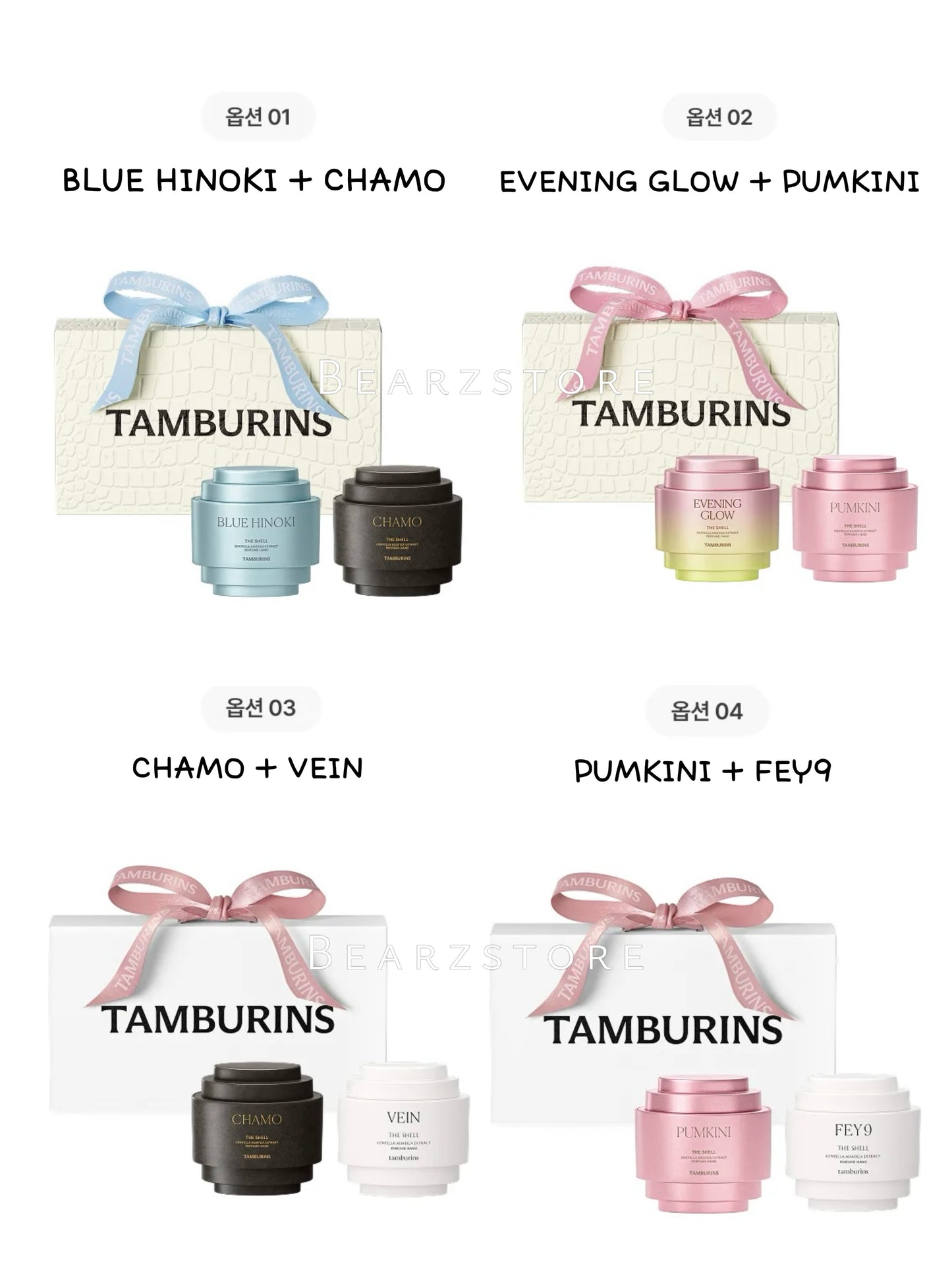 TAMBURINS 香氛護手霜雙支禮盒裝 🎁