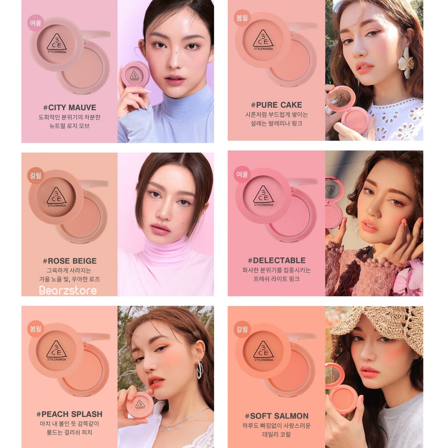 附送腮紅掃+mini唇釉🎁| 3CE MOOD RECIPE FACE BLUSH 柔霧腮紅套裝💖