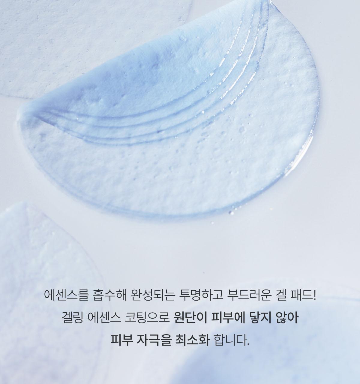Biodance Non Gel Toner Pads 深層保濕爽膚棉片✨