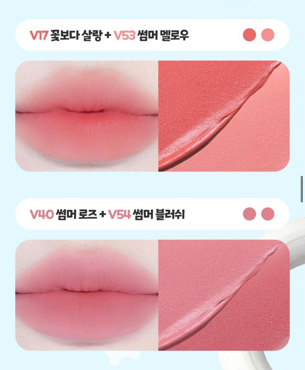 Sanrio特別版+送mini裝✨Bbia x Sanrio霧面唇釉My Lips But Better Last Velvet Tint