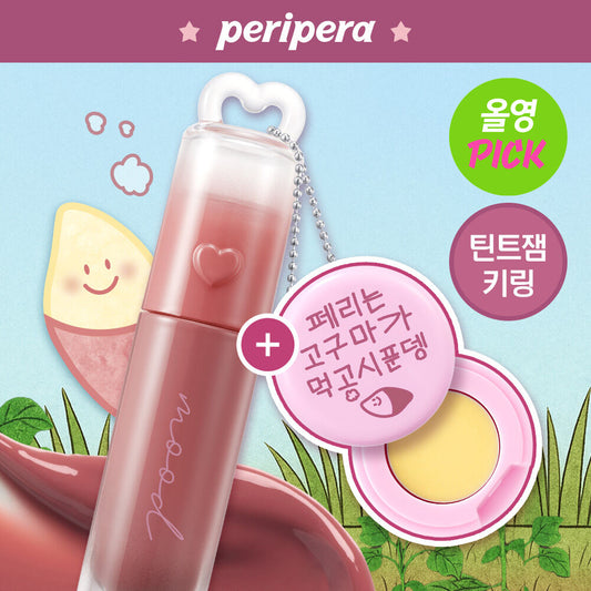 送唇釉匙扣✨冬日甜薯系列🍠Peripera Ink Mood Glow Tint 氛圍感光澤感果汁唇釉
