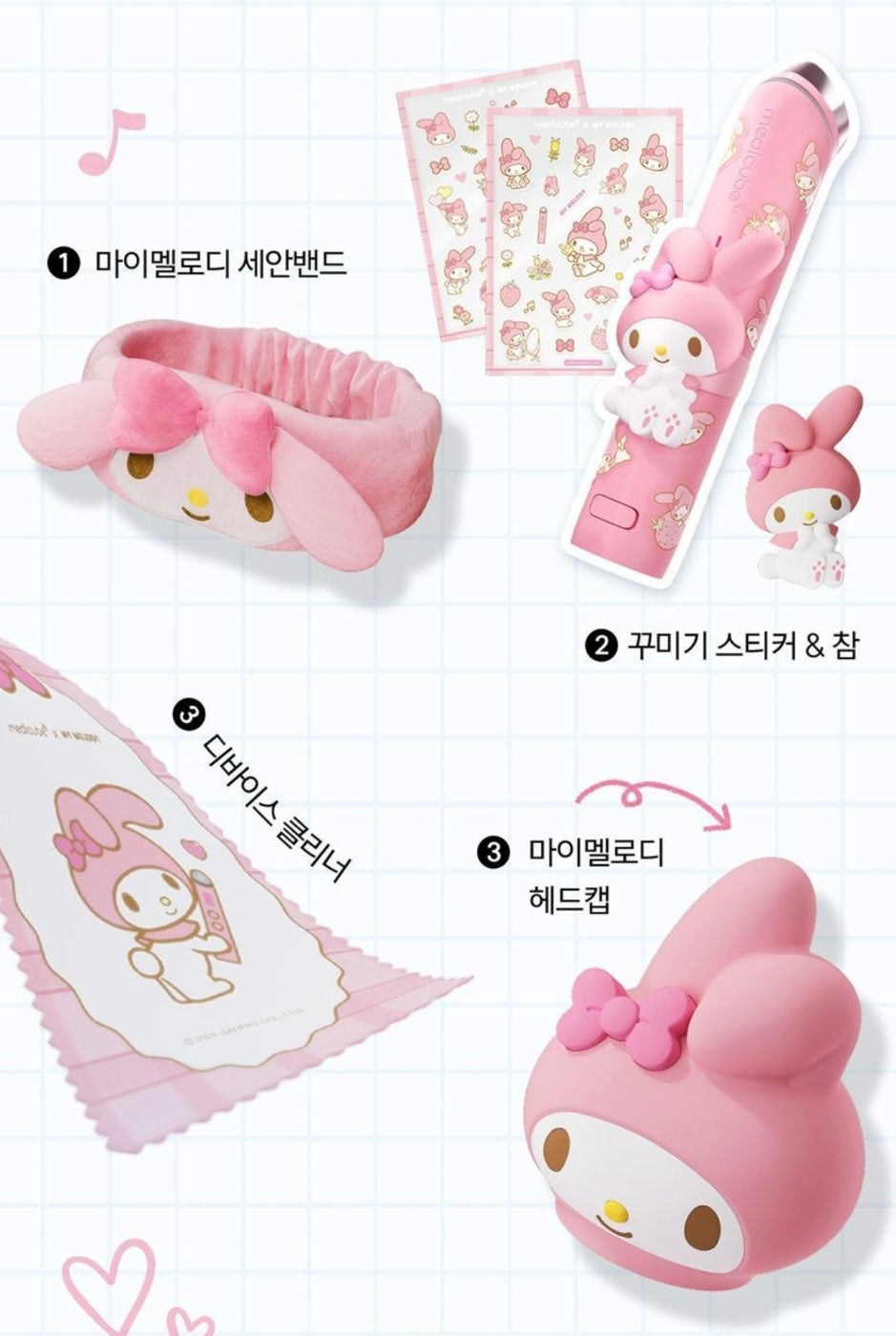 4/9早鳥價截~My Melody特別版🎀六種技術於一身的終極美容儀器 ⭐️Medicube 6合1 Booster Pro逆齡提升水光針導入美容儀🧏🏻♀️