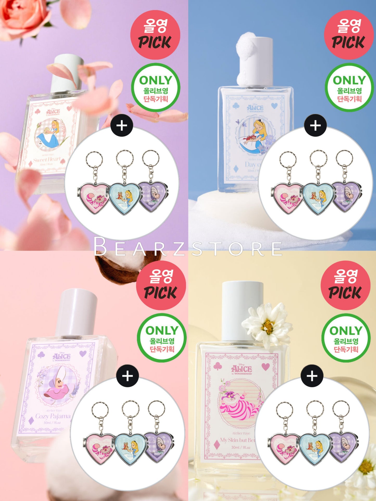 送匙扣✨韓國香氛品牌 Atelier Faye x 愛麗絲夢遊仙境 聯名體香系日常療癒型香水☁️