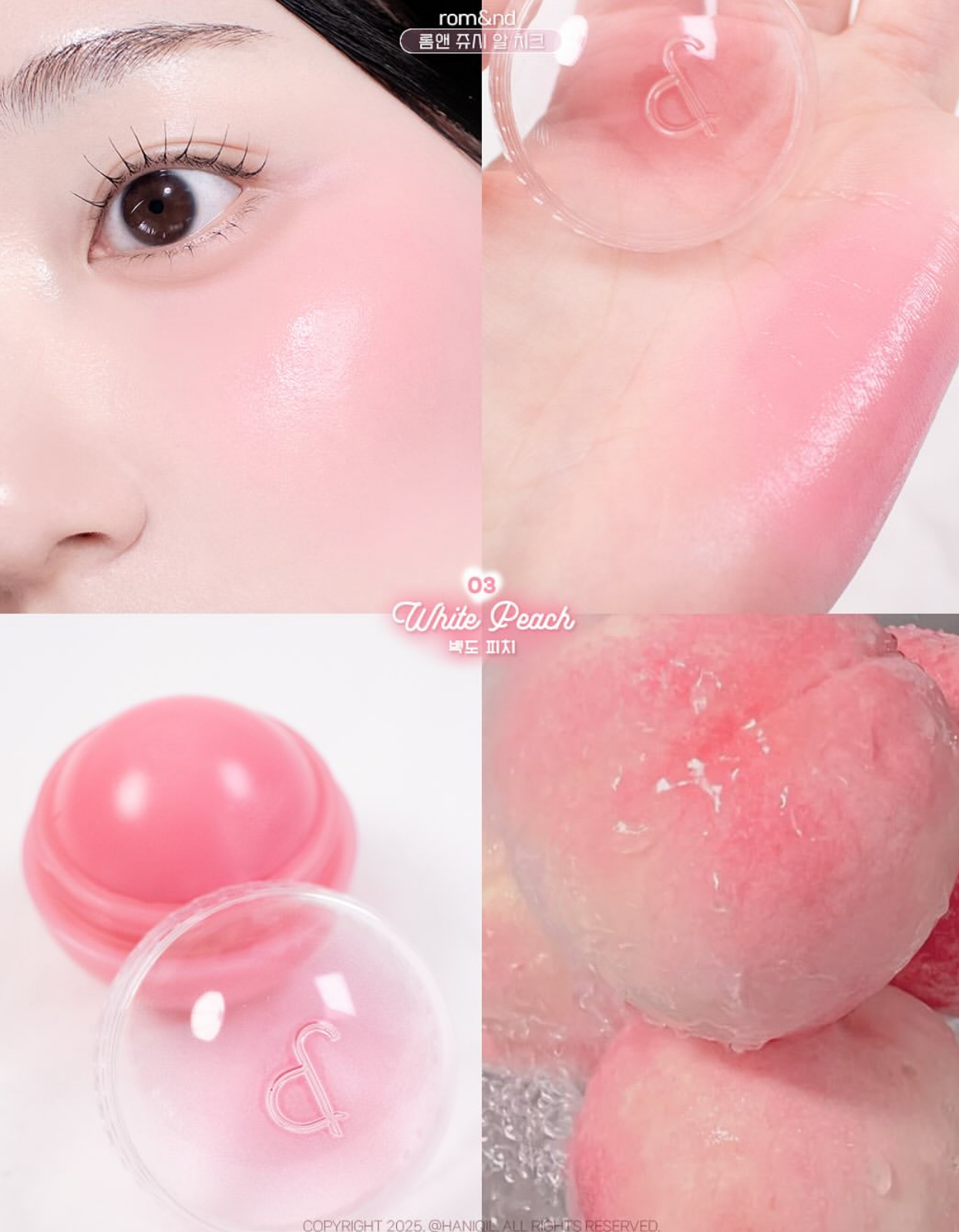 送高光✨Romand 果汁水潤奶油珠光腮紅波波 | Romand The Juicy Roll Cheek 🔮