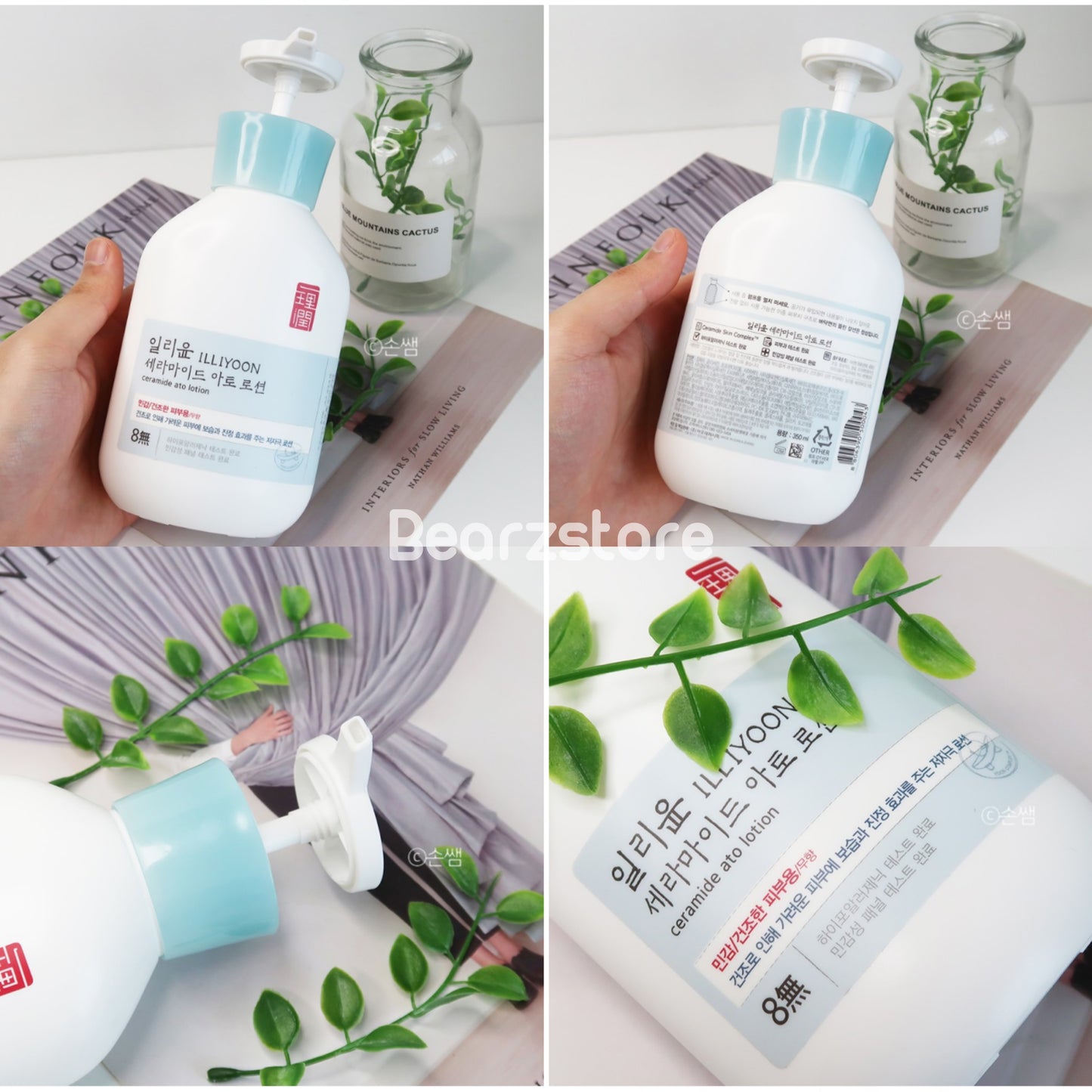 Illiyoon神經酰胺身體乳液🧴| 敏感肌膚、濕疹肌膚都可以使用 ♪