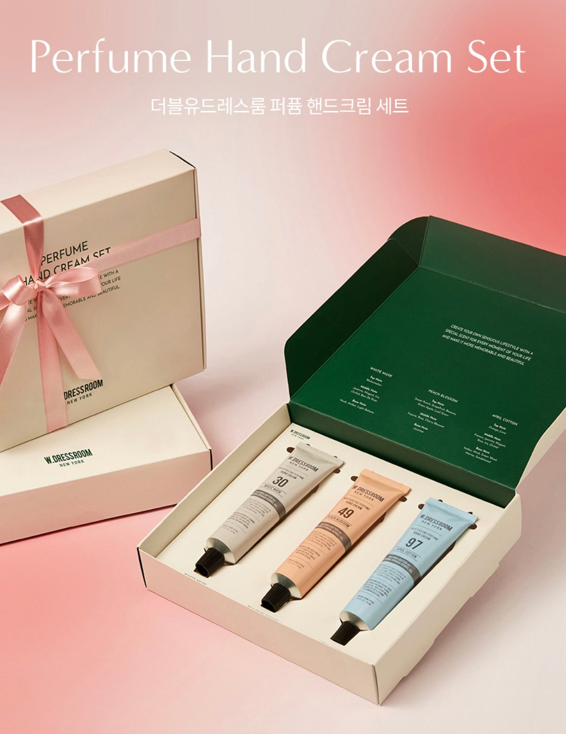 W.DRESSROOM 香水柔和保濕護手霜套裝| W.DRESSROOM Moisturizing Perfume Hand Cream ☁️