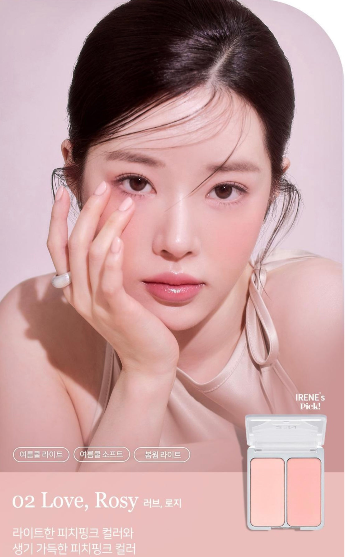 韓國賣斷網既小眾品牌😘2aN粉嫩牛奶色系雙色腮紅| 2aN DUAL CHEEK💖