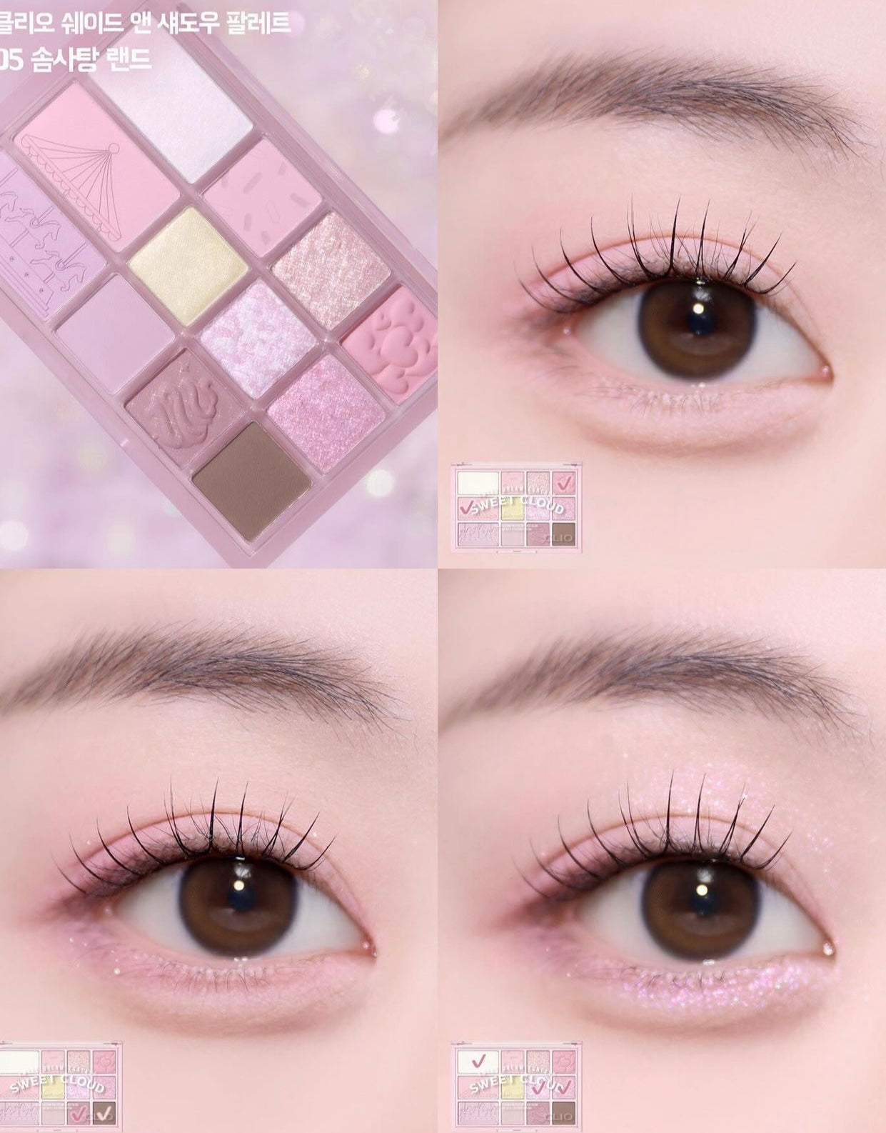Clio Shade & Shadow Palette 05 Sweet Cloud 05旋轉木馬12色眼影盤🔮🦄