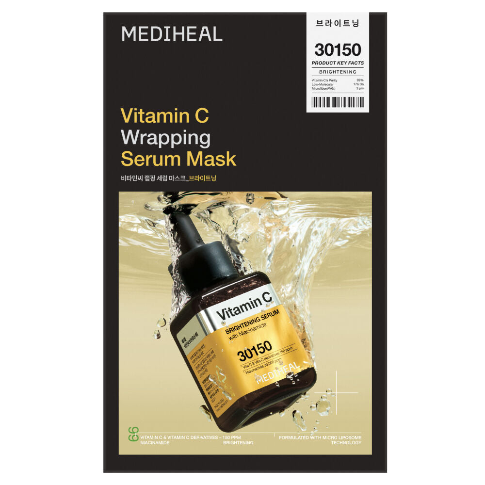 共5款!MEDIHEAL 包裹式精華面膜系列✨