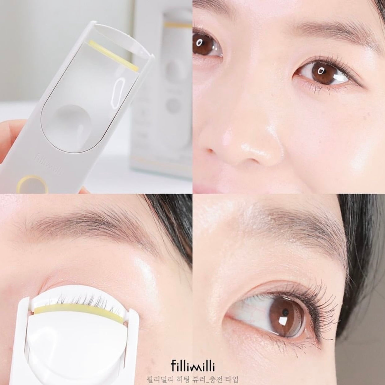 送眉睫定型精華✨Fillimilli USB熱力睫毛夾😻 Fillimilli Heating Eyelash Curler➰