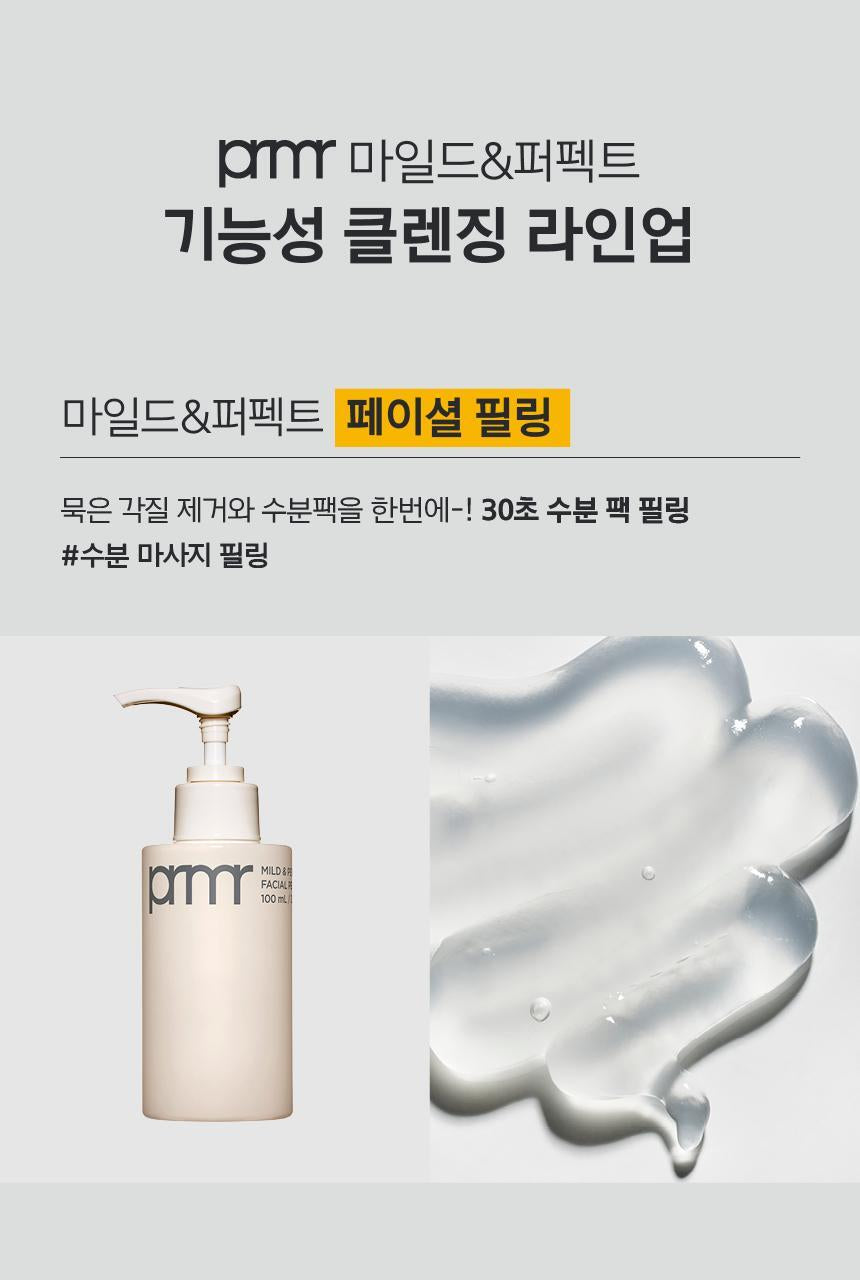 Primera溫和低刺激透亮去角質凝膠💫乾淨透亮肌福音👼🏻| 韓國本土極受歡迎的去角質產品✨ Primera Facial Mild Peeling Essence