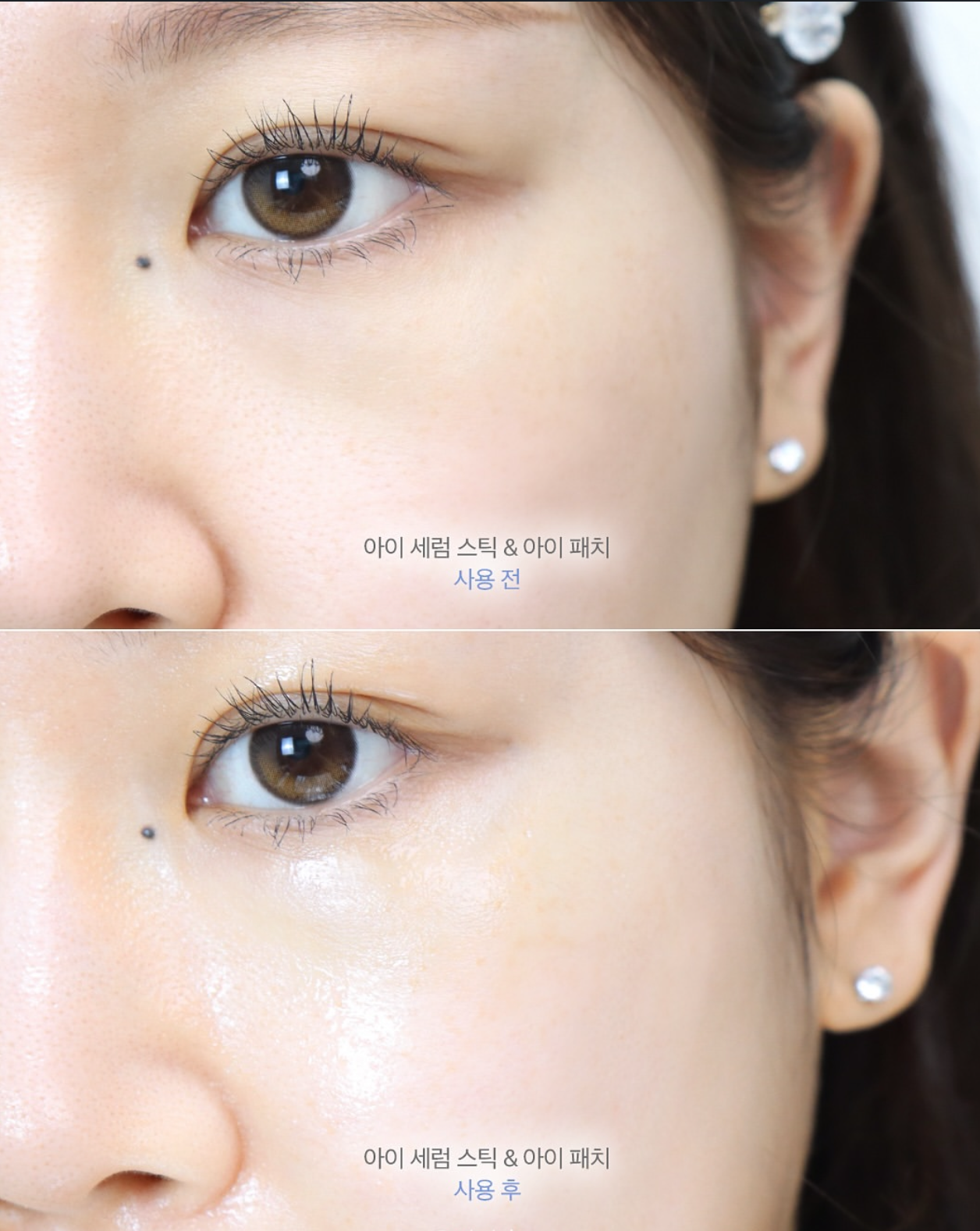 BeWants 植物膠原蛋白淡眼圈水凝精華眼膜🍃| BeWants Phyto Collagen Eye Serum Patch