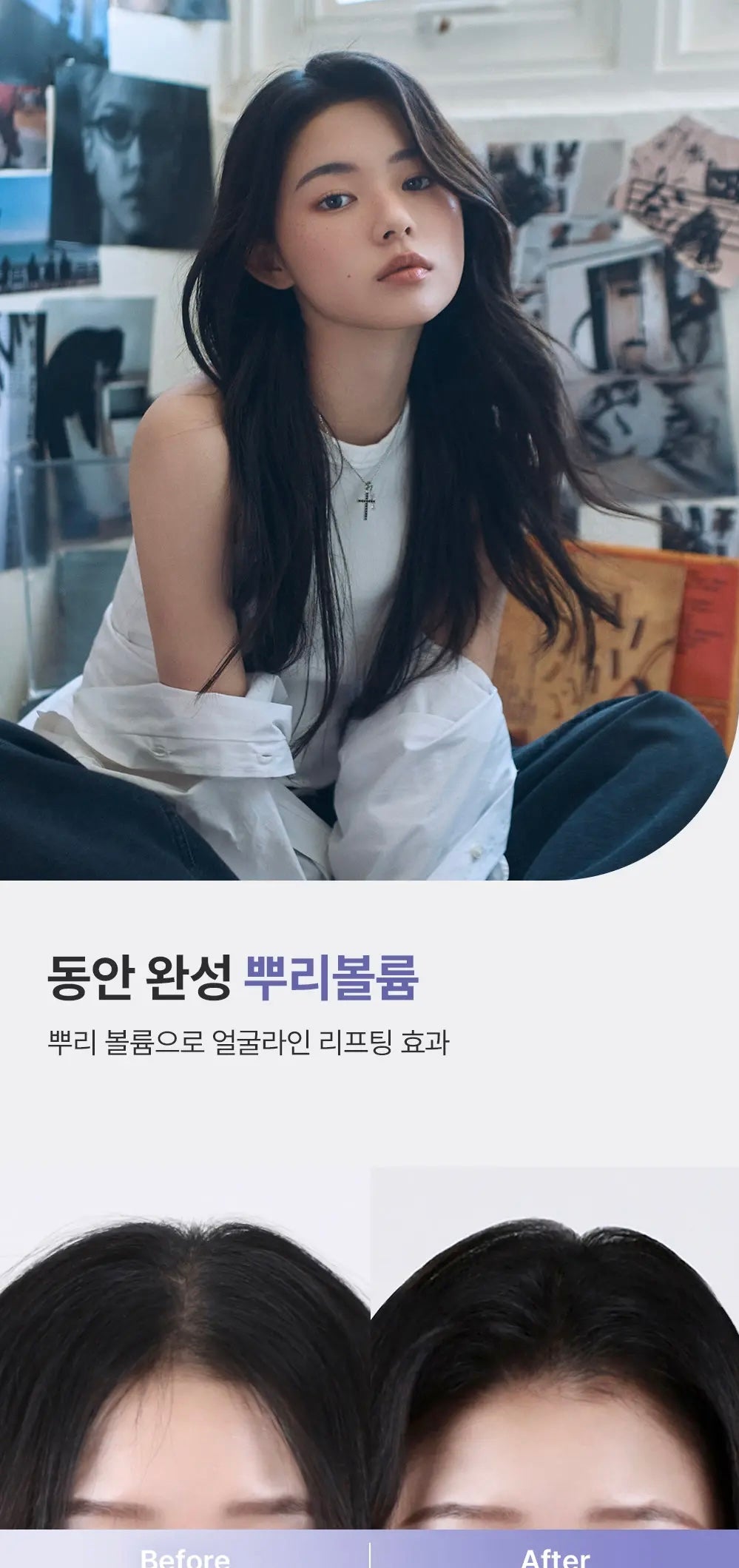 Daleaf持久定型噴霧Tanning Edition Styling Fixer ✨