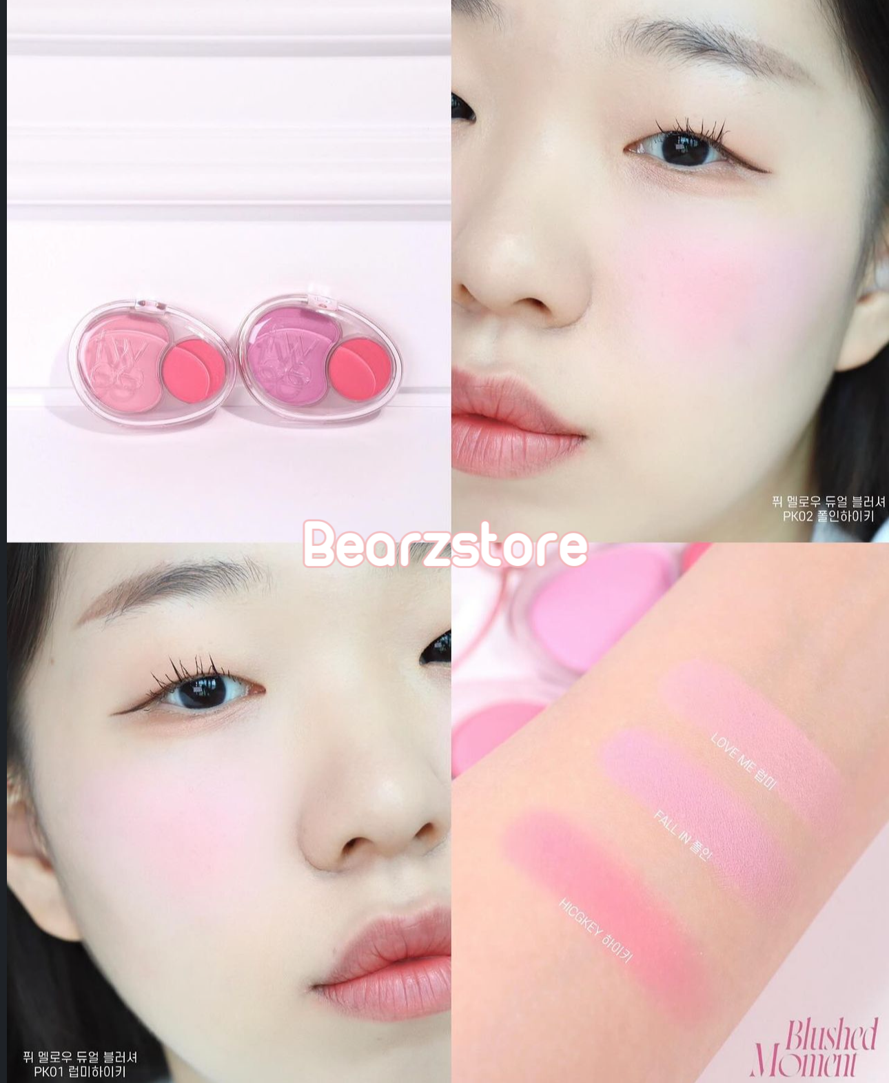 韓國超火🔥Fwee雙色棉花糖腮紅膏ᡣ𐭩 | Fwee Mellow Dual Blush☁️
