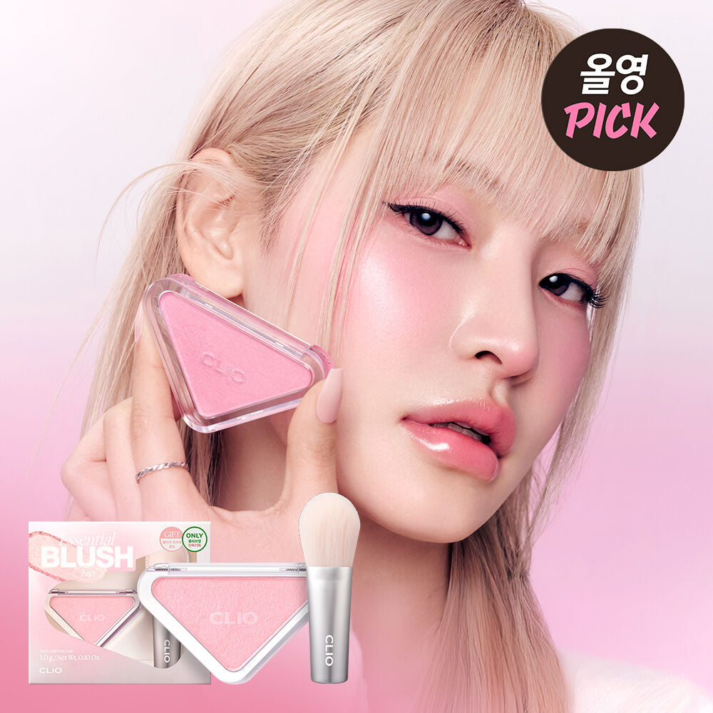 送專用掃✨CLIO Essential Blush Tap輕盈柔霧透亮腮紅🌸