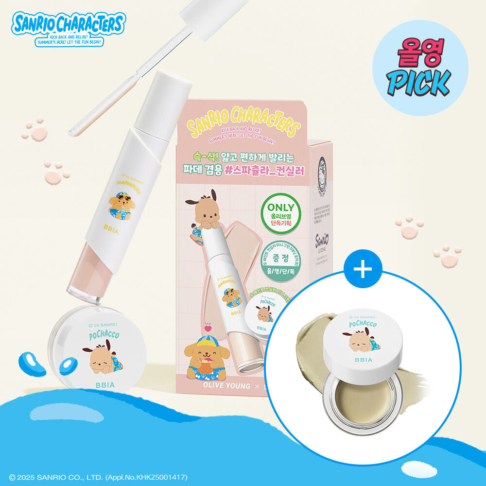 送遮瑕膏✨韓國大熱刮刀設計🔥Bbia x Sanrio水潤持久刮刀兩用遮瑕液 | Bbia EAU STAY CONCEALER🪄