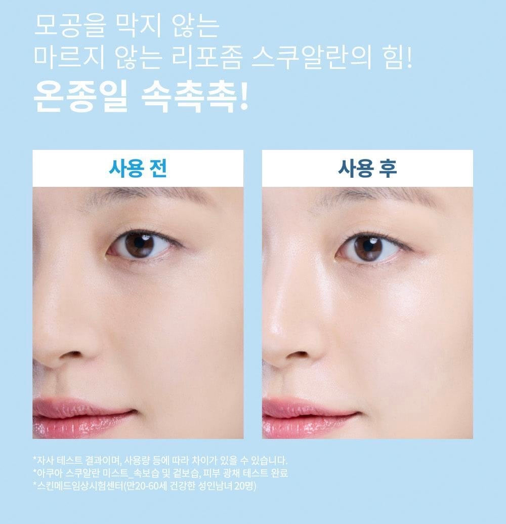 【妝前打底|妝後定妝|全天補水】 S.NATURE Aqua Squalane 水光彈力噴霧 💧