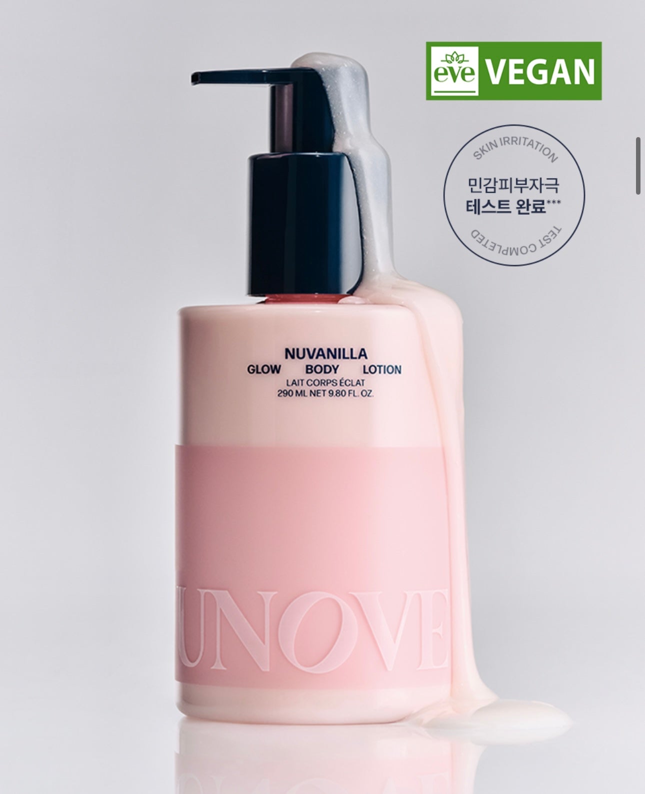 UNOVE Glow Body Lotion 光感煥亮身體潤膚乳💙💫告別暗沈粗糙✨