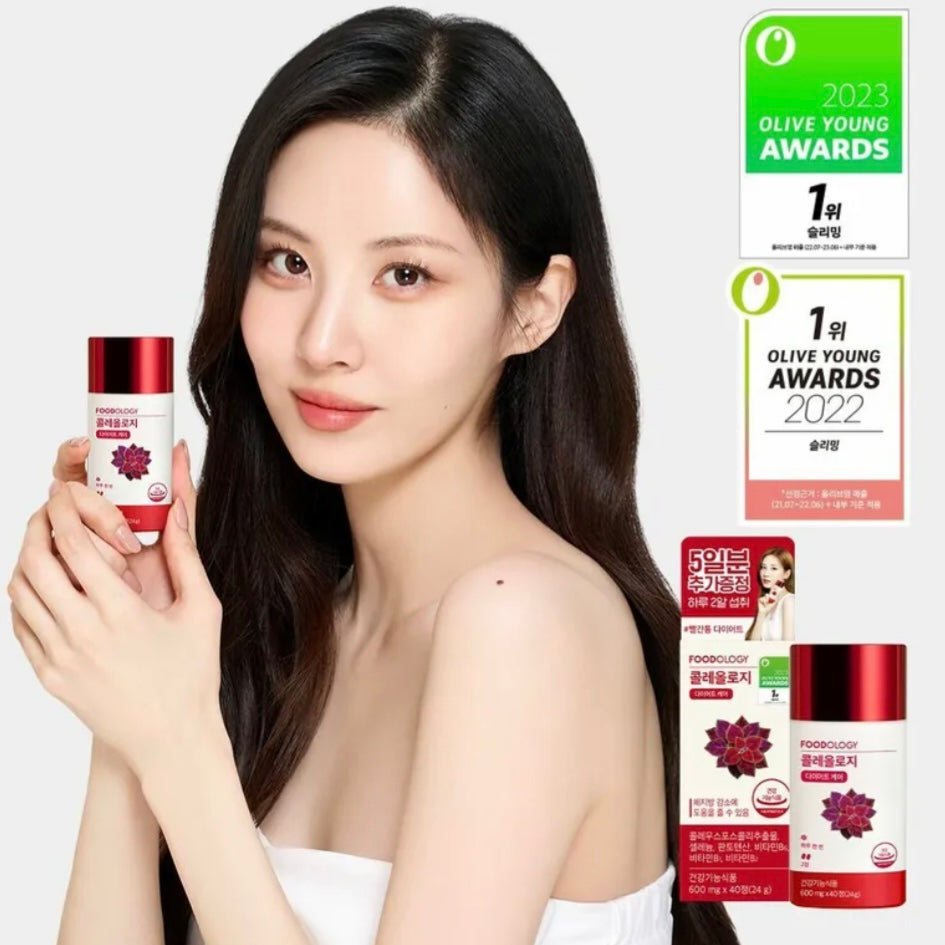 少時徐賢代言🙋🏼♀️Foodology毛喉鞘蕊花維他命營養燃脂能量丸❤️🔥| Olive Young大賞纖體No.1🏆| 韓國No.1人氣減脂睡眠片