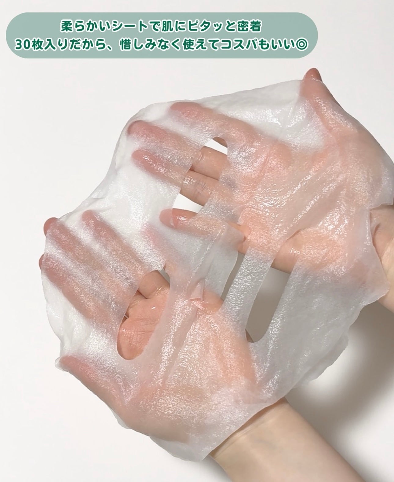 快速便捷亮膚護理 ⭐️|VT Cosmetic PDRN日常護理急救保濕煥亮膚面膜💧VT Cosmetics PDRN Daily Mask 30 sheets