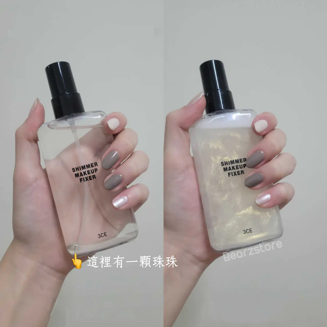 光澤底妝小心機🥂| 3CE Shimmer Make-up Fixer琉金貝殼珠光定妝噴霧|定妝神器✨