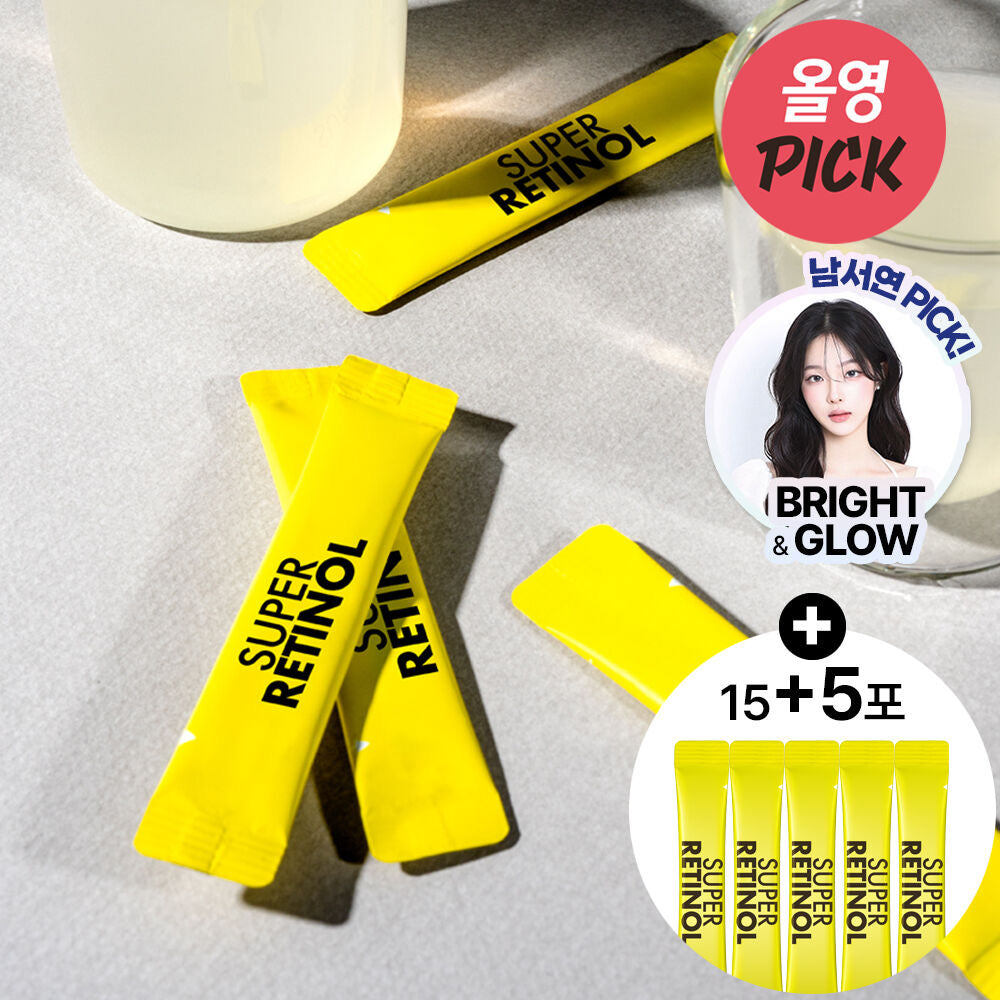 多送5包✨Vitalbeautie 抗老煥膚超能A醇⭐️ 無需塗抹即可內服抗老💫