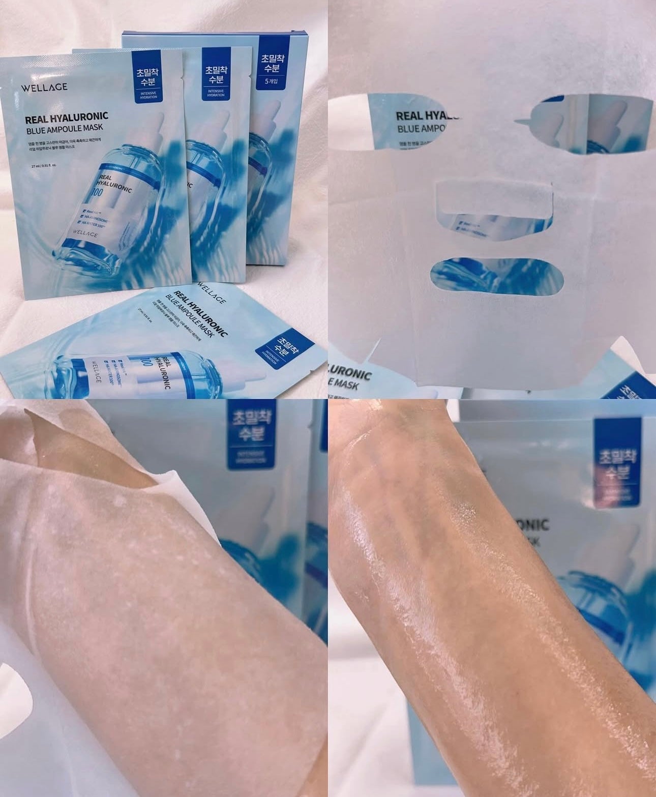 Wellage透明質酸保濕精華面膜| Wellage Real Hyaluronic Blue Ampoule Mask💦