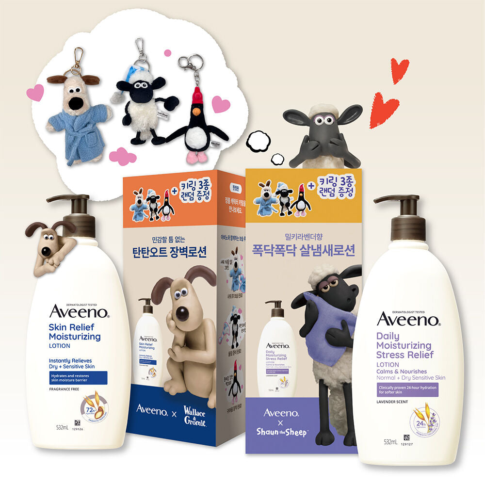 送Wallace & Gromit 隨機鑰匙扣✨Aveeno × Wallace & Gromit限量聯名款532ml大容量身體乳🐏