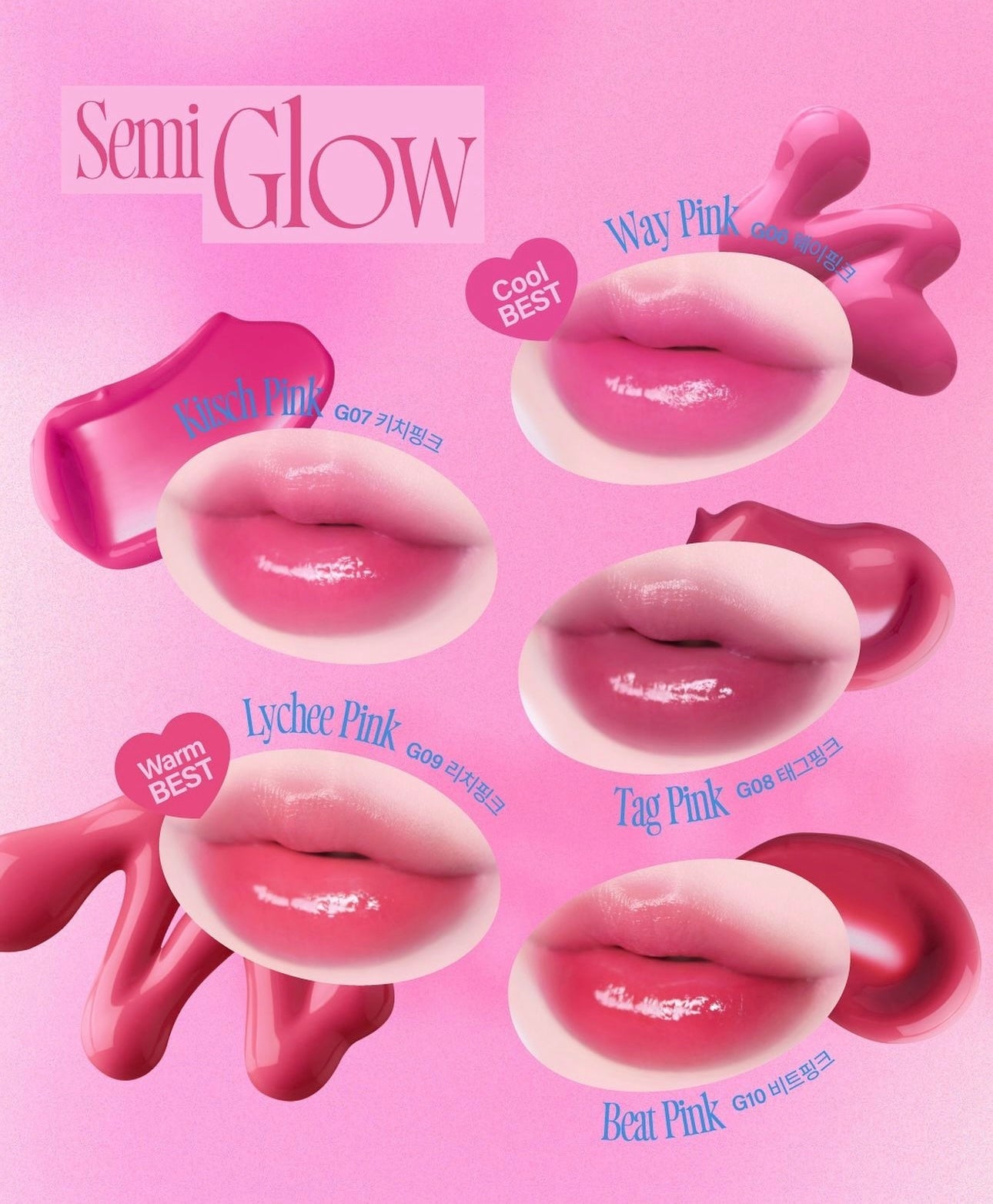 Fwee 純粉色持久定妝唇釉 Pink Obsession Stay Fit Lip Tint 🎀