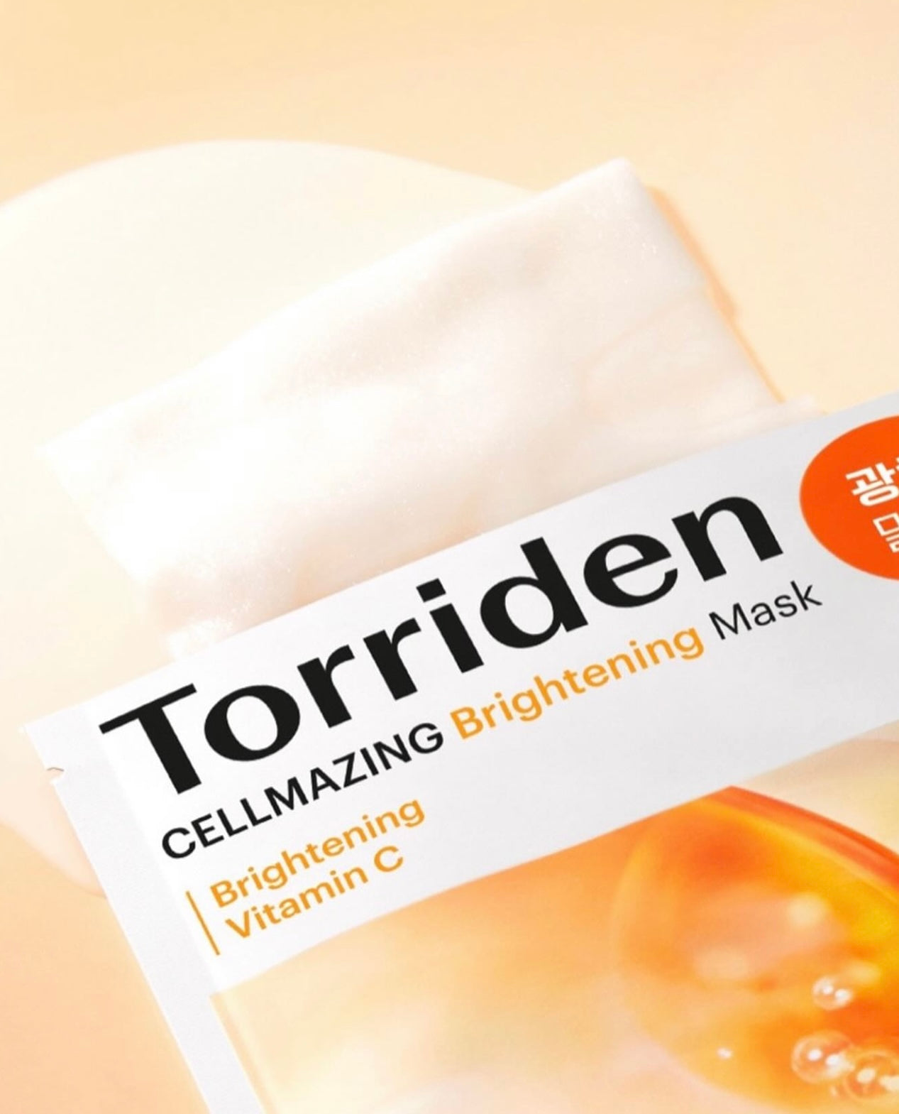 美白同時保濕🪄|Torriden 維C美白提亮保濕透肌面膜🧡| Torriden Cellmazing Vita C Brightening Mask