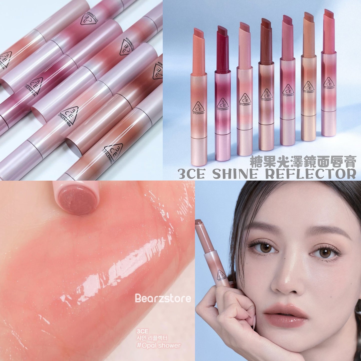 送mini 眼影液+心心匙扣|3CE 糖果光澤鏡面唇膏禮品套裝🍬| 3CE SHINE REFLECTOR GIFT SET 🎁