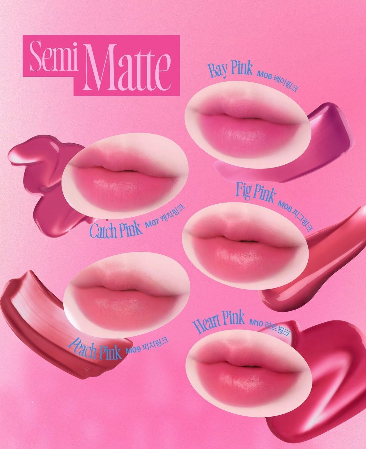 Fwee 純粉色持久定妝唇釉 Pink Obsession Stay Fit Lip Tint 🎀