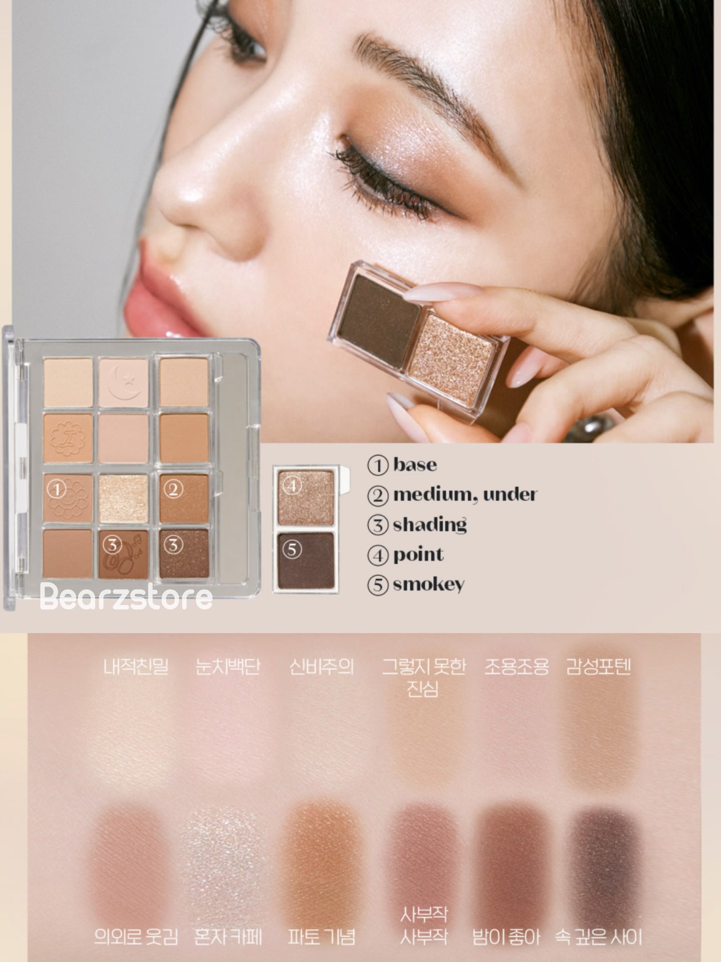 Etude House MBTEye 12色眼影盤🩶