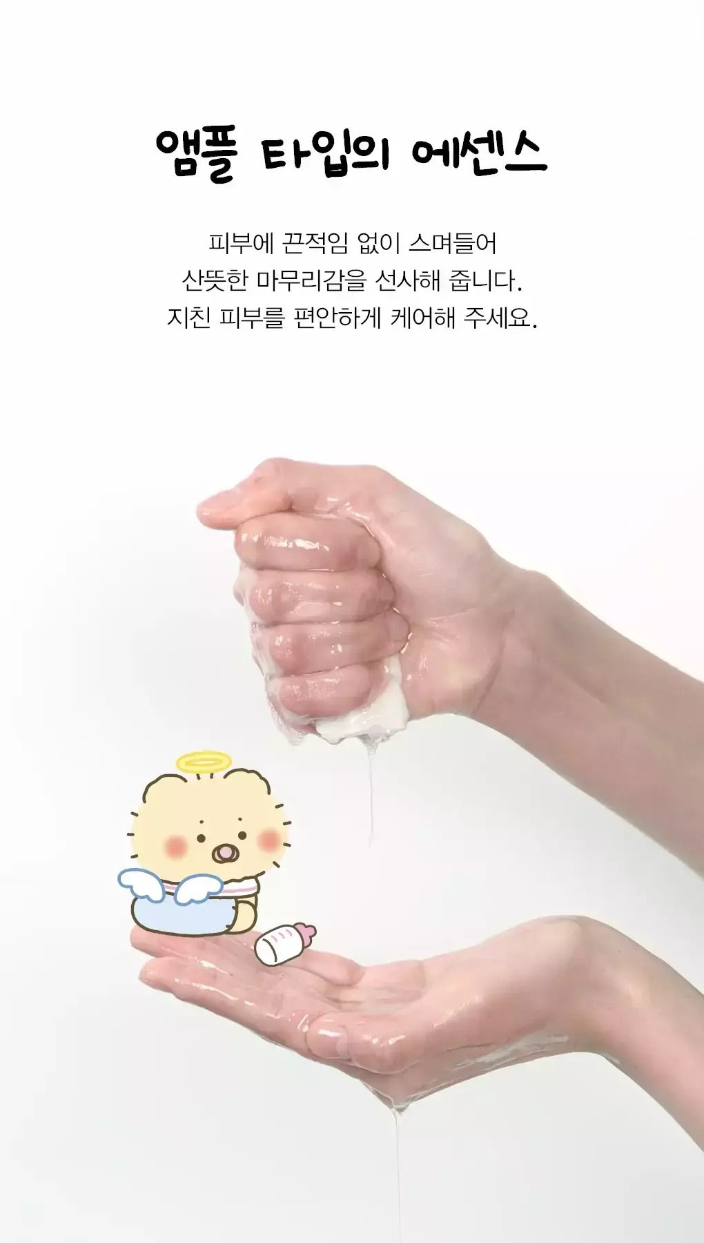 多送1片✨ Abib x 土豆熊心葉舒緩面膜 5片裝🌿