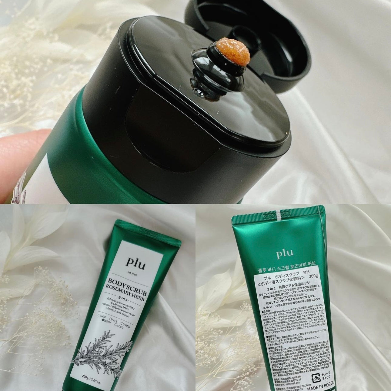 增量裝250g+200g ✨Plu-3 in 1 多效身體磨砂膏套裝| 沐浴露+潤膚+去角質磨砂 三合一功效✨