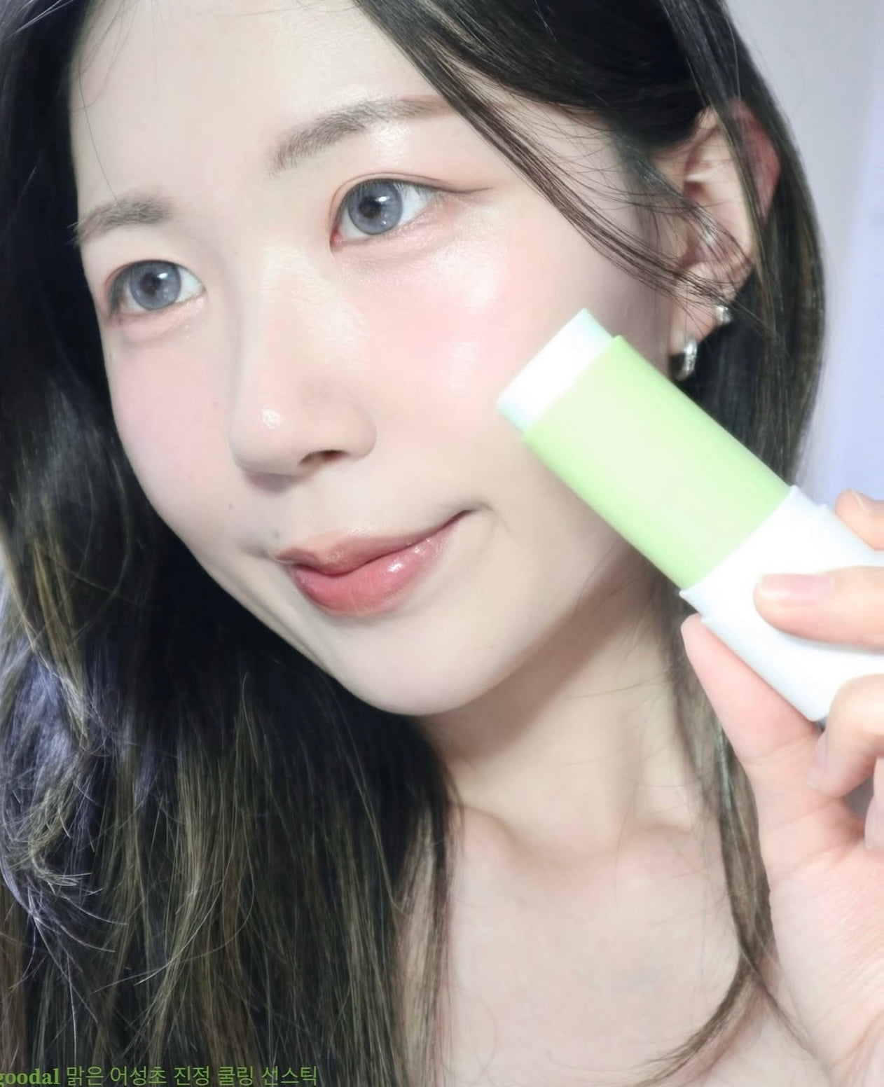 1+1套裝✨Goodal魚腥草舒緩防曬棒🌿| Goodal Calming Sun Stick SPF 50+ PA++++