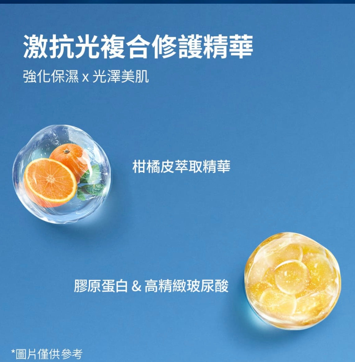 ANESSA 金鑽高效水感防曬凝膠 🌞 | PERFECT UY SUNSCREEN SKINCARE GEL NA SPF50+ PA++++