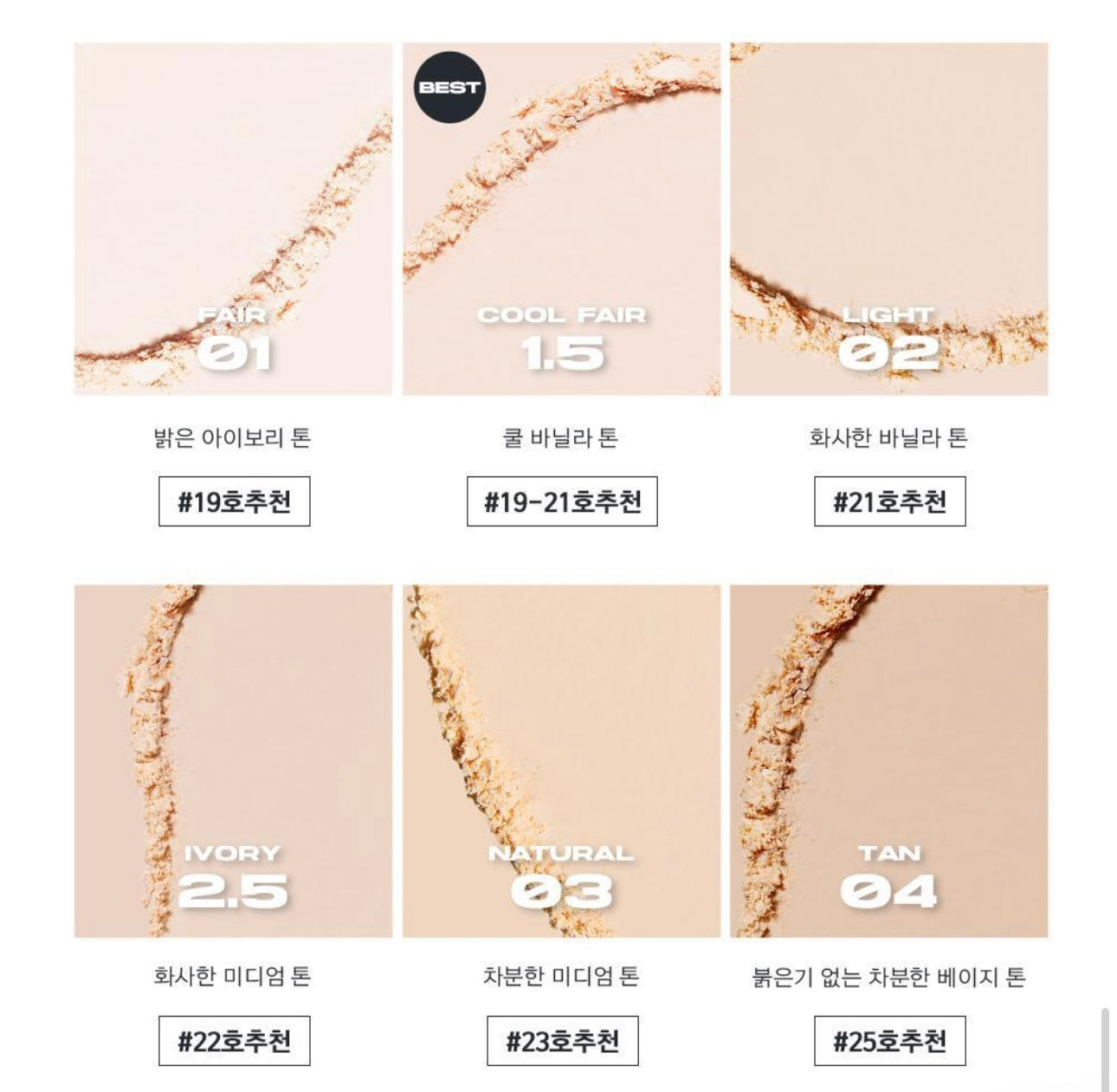 銀色特別版+送小包🩶ABOUT TONE | 柔霧控油濾鏡純素定妝粉餅| ABOUT TONE Blur Powder Pact