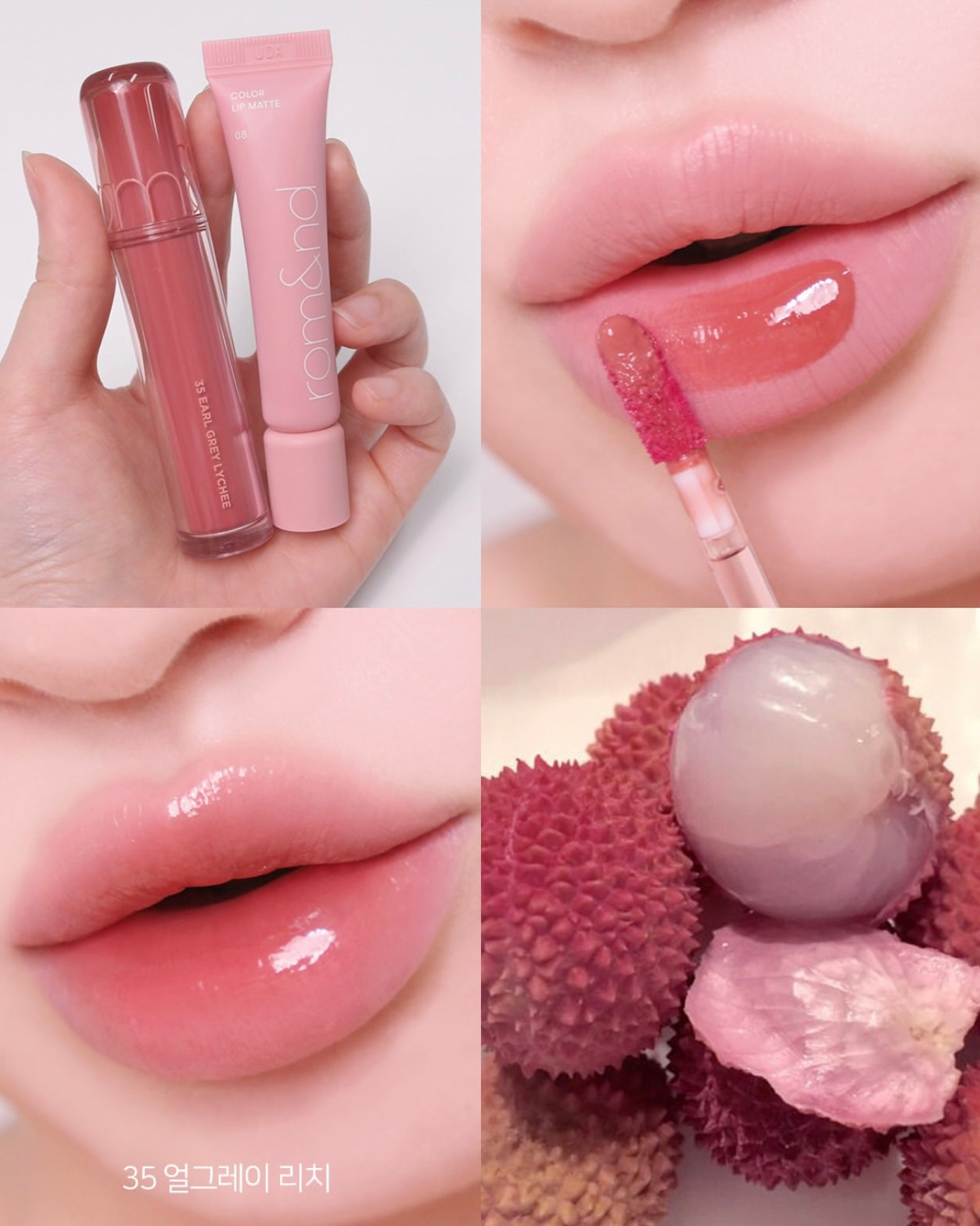 Romand 果汁水潤玻璃唇釉 The Juicy Lasting Tint 🔮