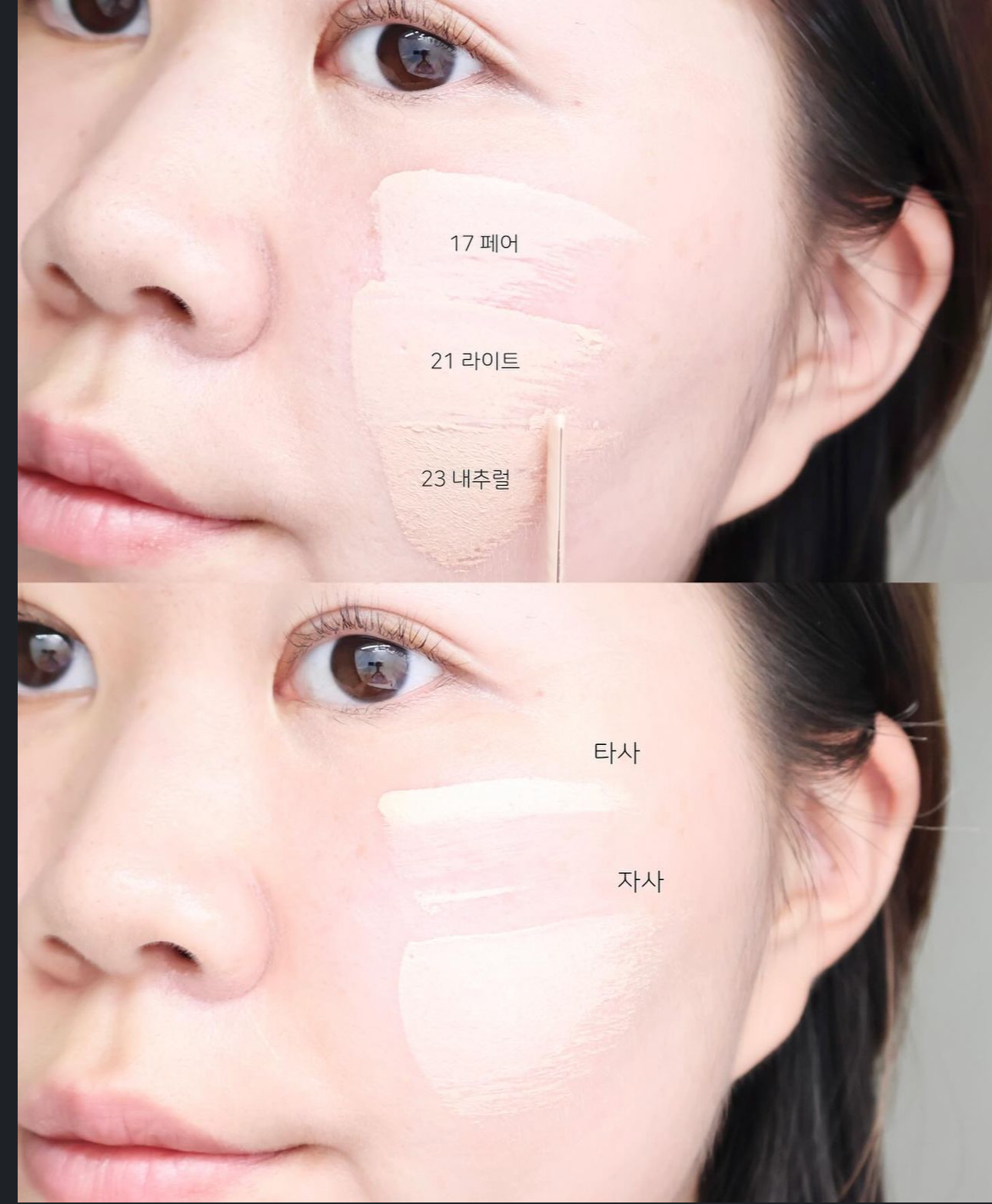 送遮瑕膏✨韓國大熱刮刀設計🔥Bbia x Sanrio水潤持久刮刀兩用遮瑕液 | Bbia EAU STAY CONCEALER🪄