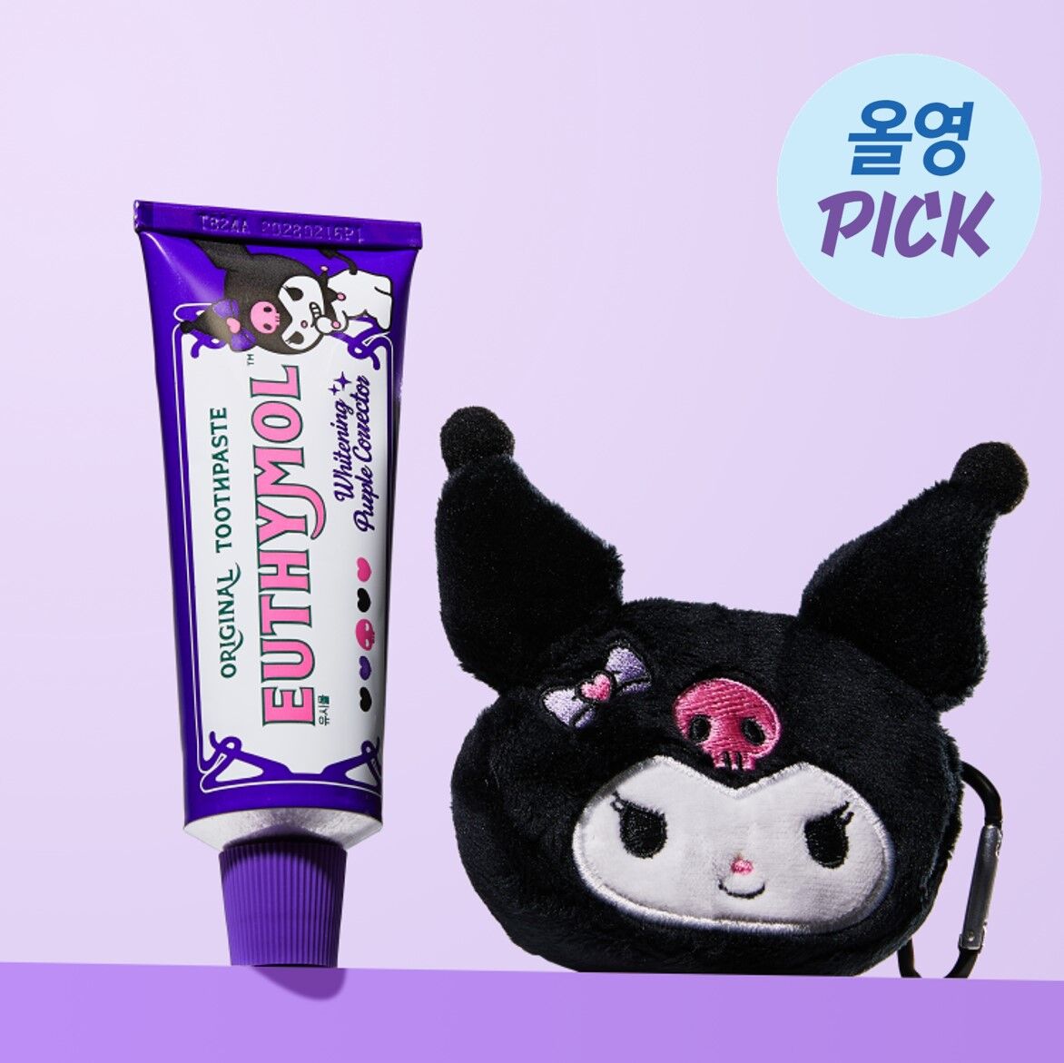 送匙扣小包✨EUTHYMOL x Kuromi Whitening Toothpaste美白牙膏 🦷🪥