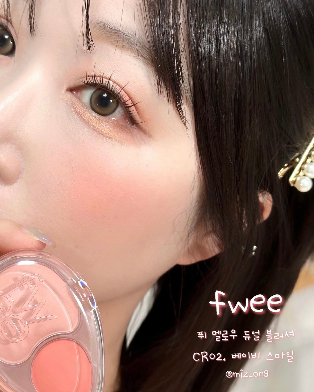 韓國超火🔥Fwee雙色棉花糖腮紅膏ᡣ𐭩 | Fwee Mellow Dual Blush☁️