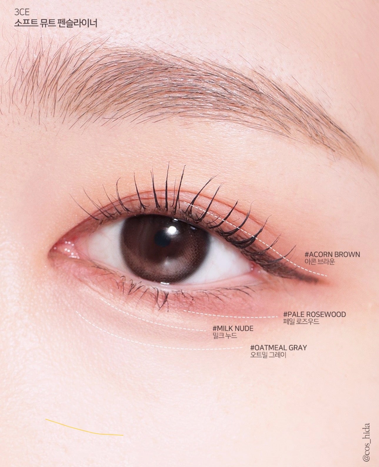 3CE柔和持久眼線膠筆💫| 3CE Soft Mute Pencil Liner 〰️
