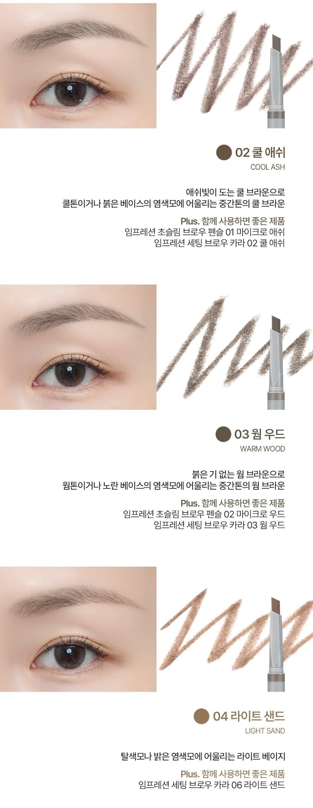 GIVERNY Impression Double Edge Brow Pencil 防水防汗持久眉筆