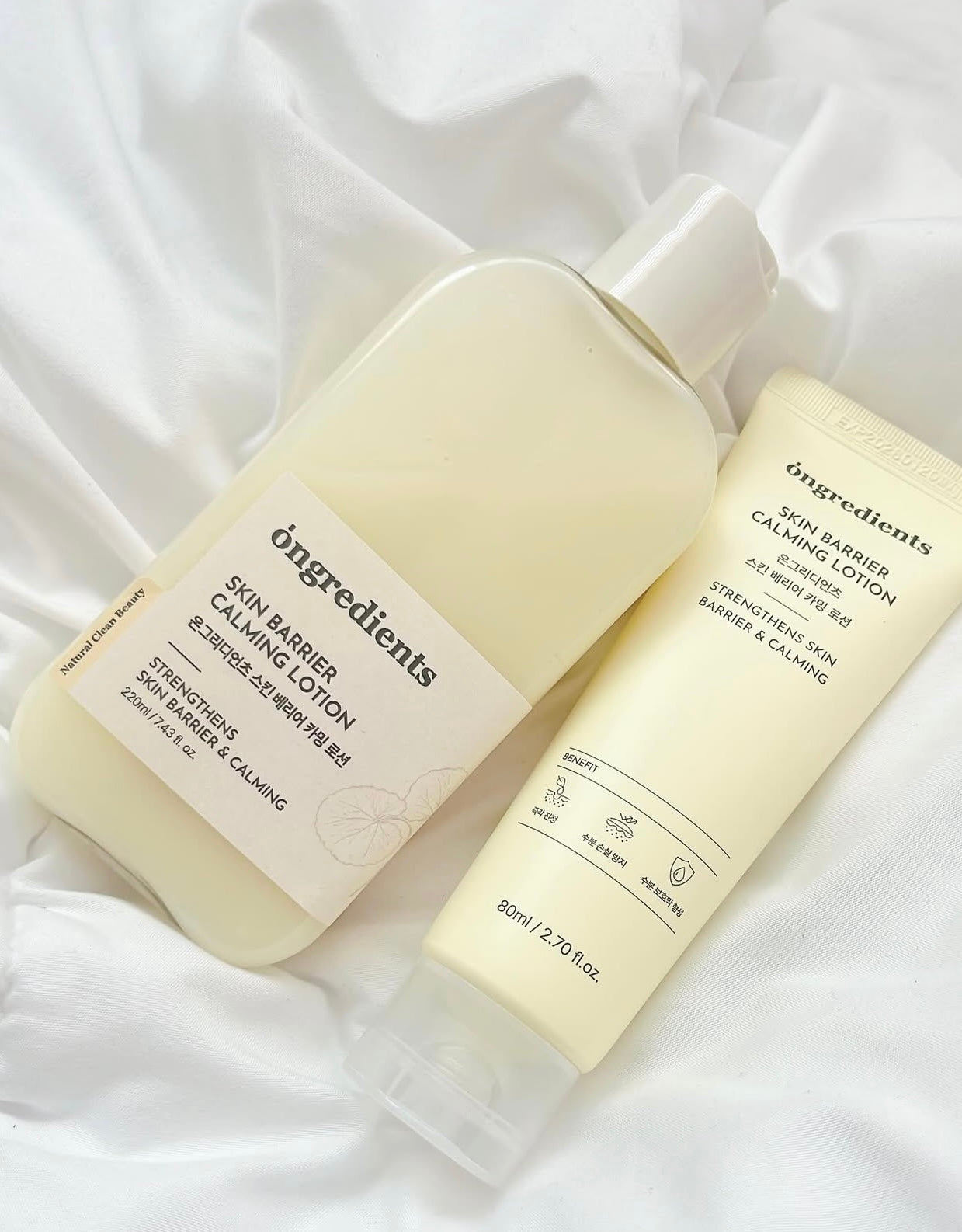 Minions特別版🍌ONGREDIENTS 屏障鎮靜水潤保濕乳液⭐️| ONGREDIENTS SKIN BARRIER CALMING LOTION