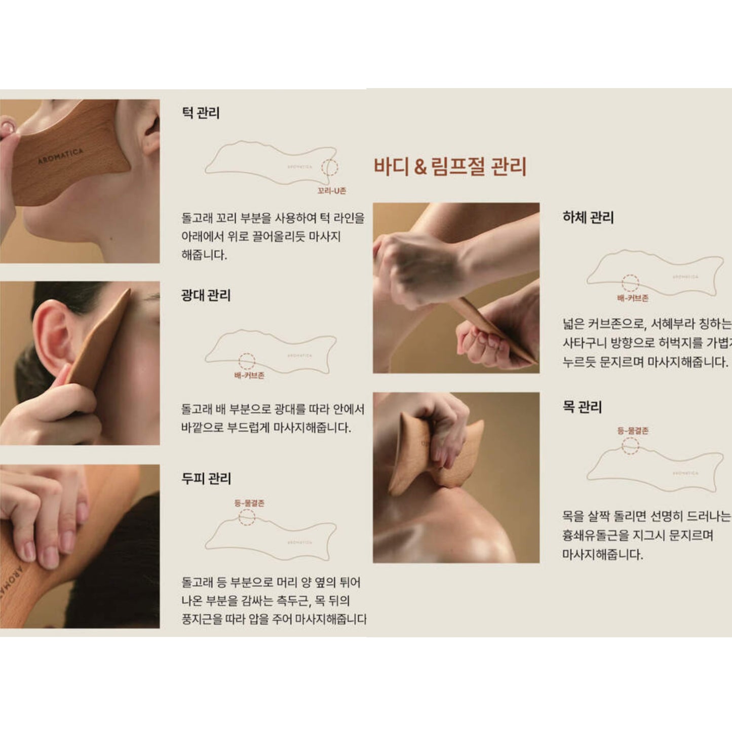 AROMATICA 舒壓消腫排毒香薰身體按摩油 Embrace Body Ritual Kit Body Oil 💆🏼♀️